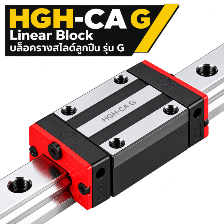 Linear Block HGH-CA G