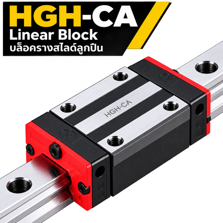Linear Block HGH-CA