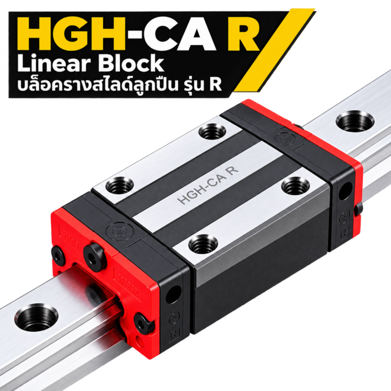 Linear Block HGH-CA R
