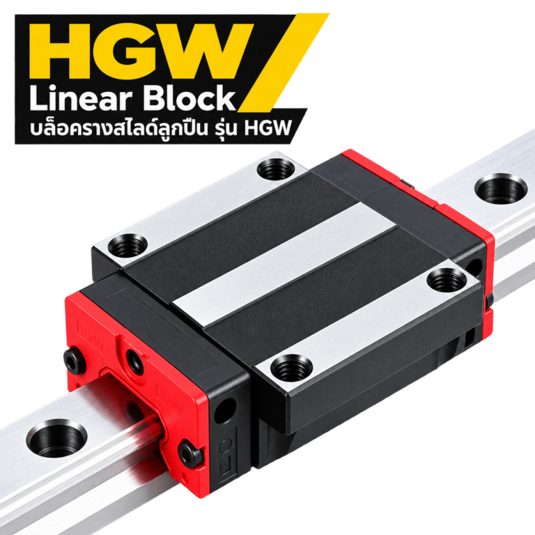 Linear Block HGW