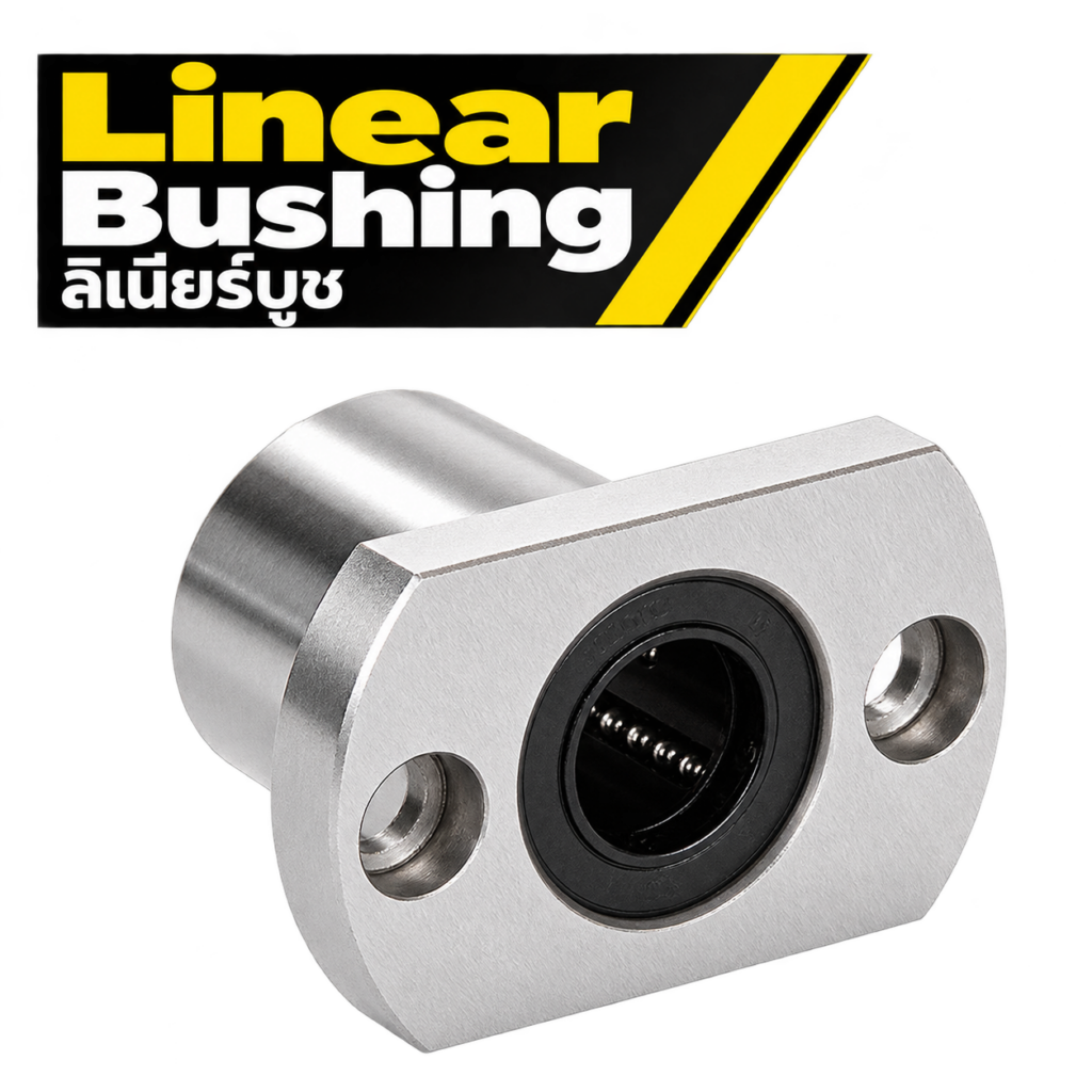 Liner Bushing