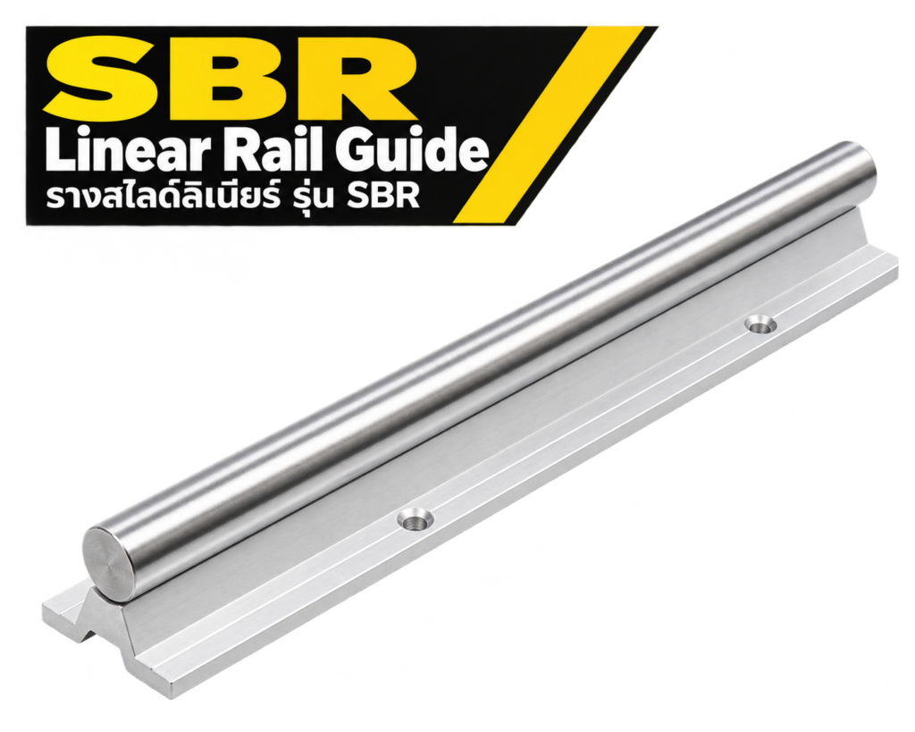 Linear Rail SBR